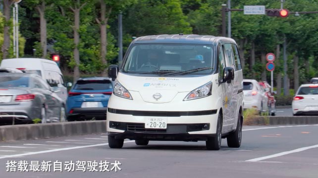 Easy Ride，如未來般自由出行